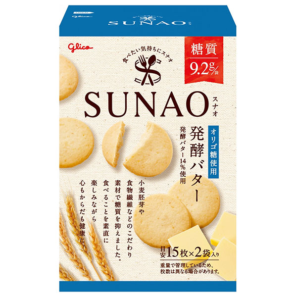 江崎グリコ SUNAO(スナオ) 発酵バター 62g×5箱入|お菓子 おやつ ビスケット 糖質50%オフ 食物繊維