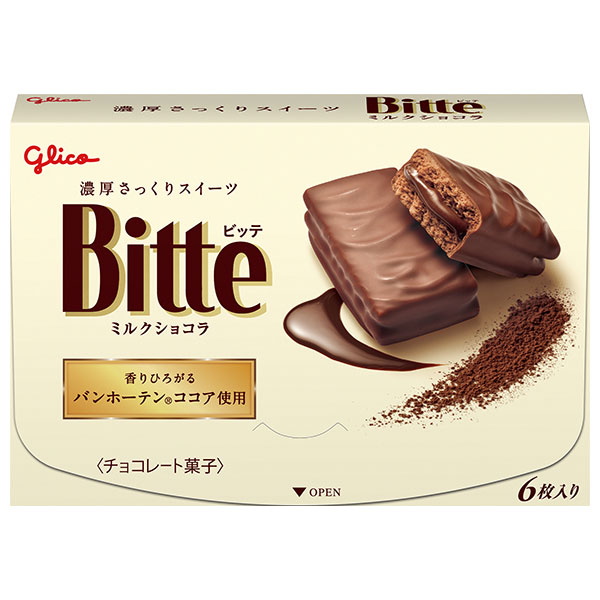 江崎グリコ ビッテ ミルクショコラ 6枚×7箱入|お菓子 チョコレート Bitte ビスケット チョコサンド