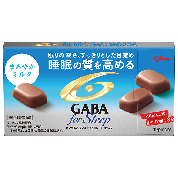 江崎グリコ メンタルバランスチョコレートGABA(ギャバ)フォースリープ まろやかミルク【機能性表示食品】 50g×10箱入|お菓子 チョコ GABA ミルクチョコ