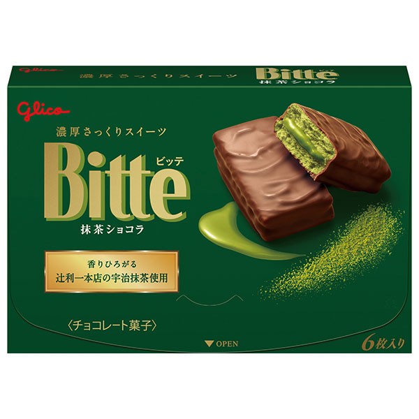 江崎グリコ ビッテ 抹茶ショコラ 6枚×7箱入|お菓子 チョコレート Bitte 抹茶