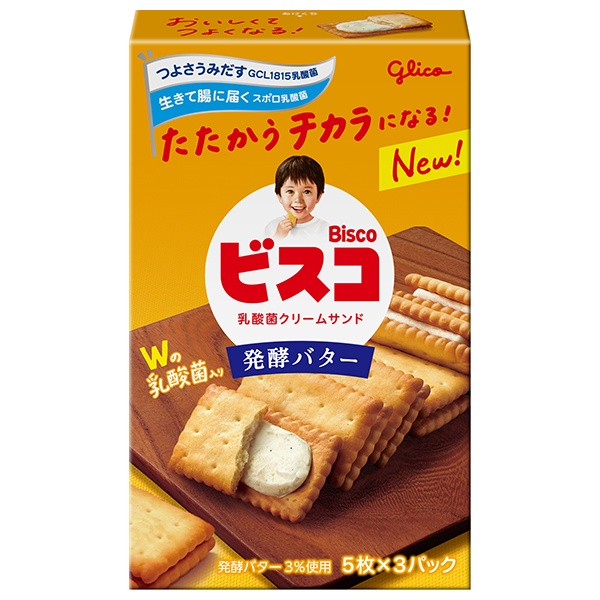 江崎グリコ ビスコ 発酵バター 15枚×10箱入|菓子 おやつ ビスケット バター