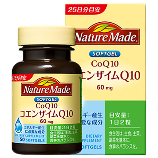 大塚製薬 ネイチャーメイド コエンザイムQ10 50粒×3個入|サプリ サプリメント
