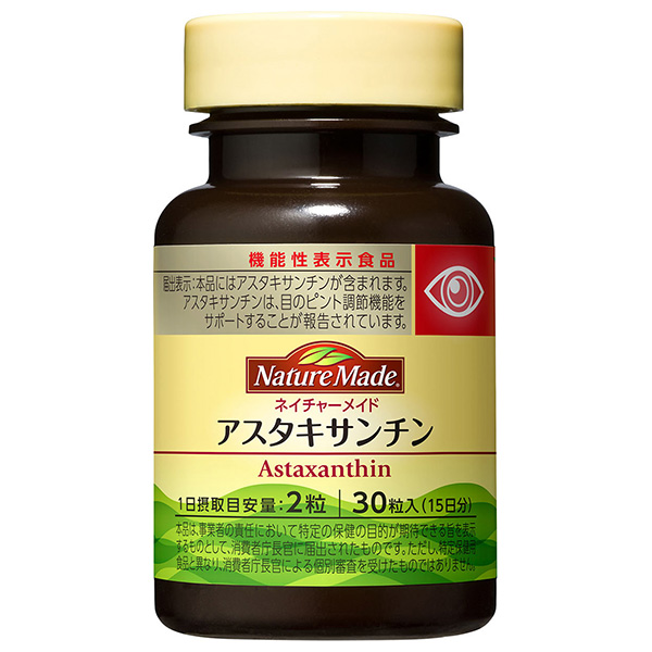 大塚製薬 ネイチャーメイド アスタキサンチン 【機能性表示食品】 30粒×3個入