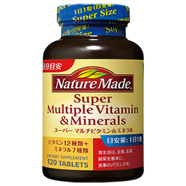 大塚製薬 ネイチャーメイド スーパーマルチビタミン&ミネラル 120粒×3個入|サプリ サプリメント ネイチャーメイド(Nature Made)