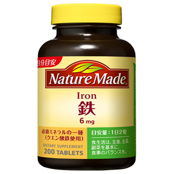 大塚製薬 ネイチャーメイド 鉄(アイアン) 200粒×3個入|サプリ サプリメント 鉄分