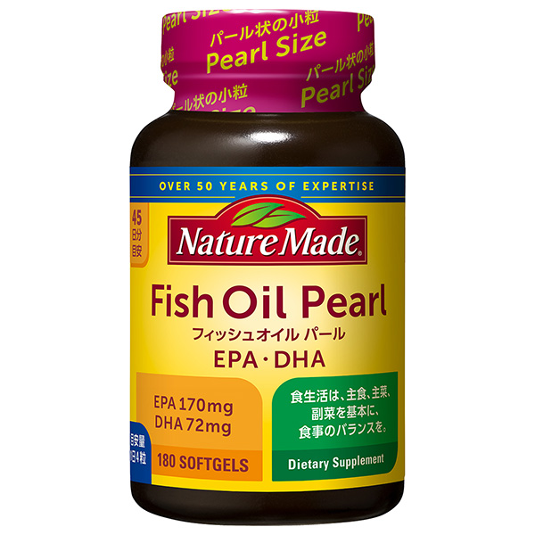 大塚製薬 ネイチャーメイド フィッシュオイルパール 【機能性表示食品】 180粒×3個入|サプリ サプリメント