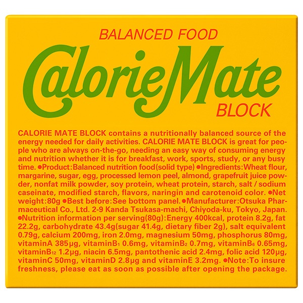 大塚製薬 カロリーメイト ブロック フルーツ味 1箱(4本入)×30箱入|栄養補給 携帯 カロリーコントロール