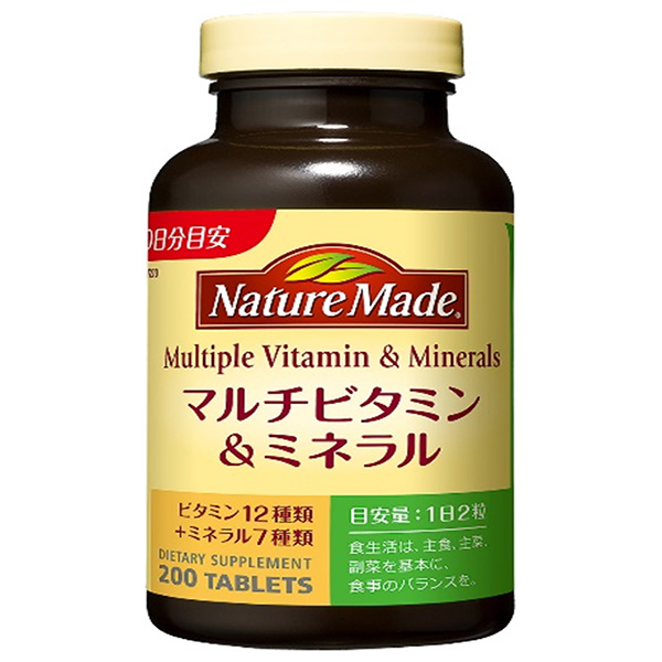 大塚製薬 ネイチャーメイド マルチビタミン&ミネラル 200粒×3個入|サプリ サプリメント ネイチャーメイド(Nature Made)