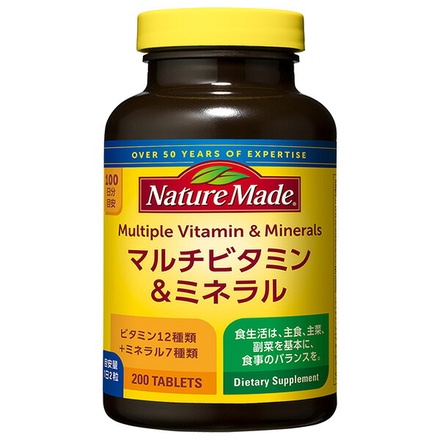 大塚製薬 ネイチャーメイド マルチビタミン&ミネラル 200粒×3個入×(2ケース)|サプリ サプリメント ネイチャーメイド(Nature Made)