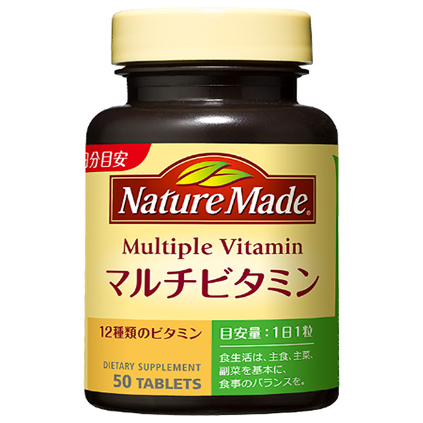 大塚製薬 ネイチャーメイド マルチミネラル 50粒×3個入|サプリ サプリメント Nature Made