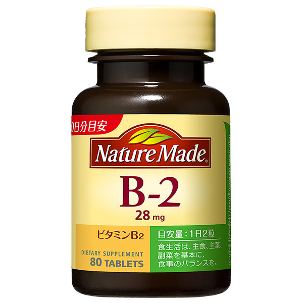 大塚製薬 ネイチャーメイド ビタミンB2 80粒×3個入|ネイチャーメイド(Nature Made) ビタミン サプリ