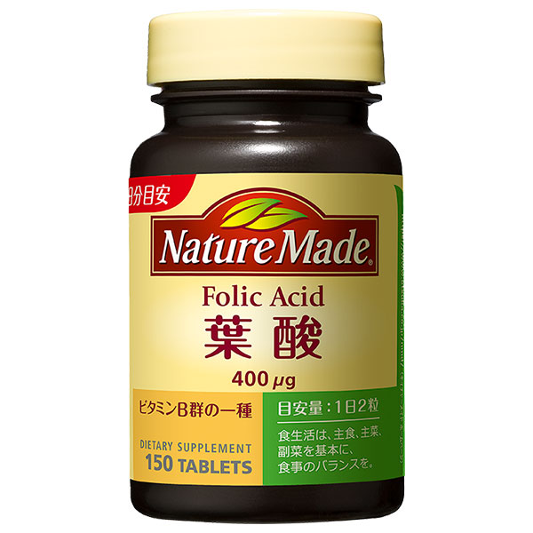 大塚製薬 ネイチャーメイド 葉酸 150粒×3個入|サプリ 葉酸