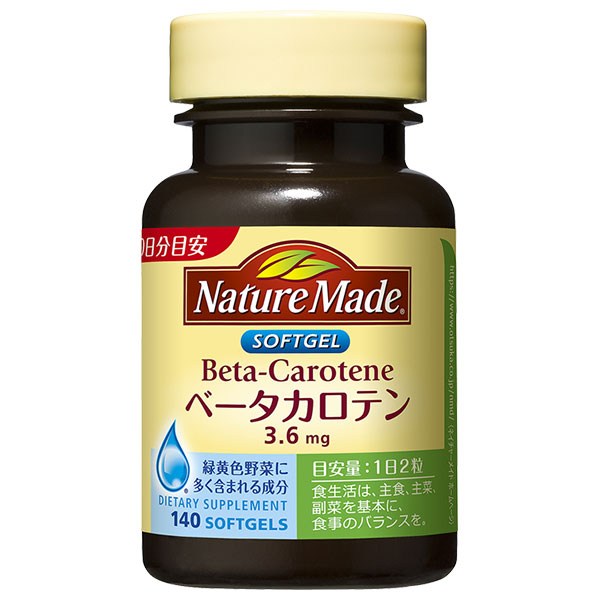 大塚製薬 ネイチャーメイド ベータカロテン 140粒×3個入|ネイチャーメイド(Nature Made) ベータカロテン