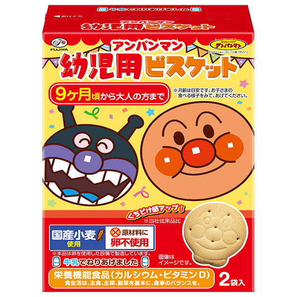 不二家 アンパンマン 幼児用ビスケット 84g(42g×2袋)×5箱入|お菓子 ビスケット 幼児用 栄養機能食品 国産小麦 卵不使用 カルシウム ビタミンD