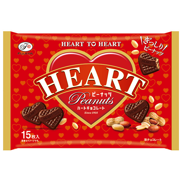 不二家 ハートチョコレート ピーナッツ 15枚×18袋入|お菓子 おやつ チョコレート HEART ピーナッツチョコ