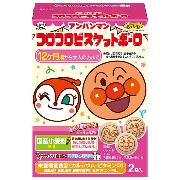 不二家 アンパンマン コロコロビスケットボーロ 50g(25g×2袋)×5箱入|お菓子 ビスケット 幼児用 国産小麦 栄養機能食品