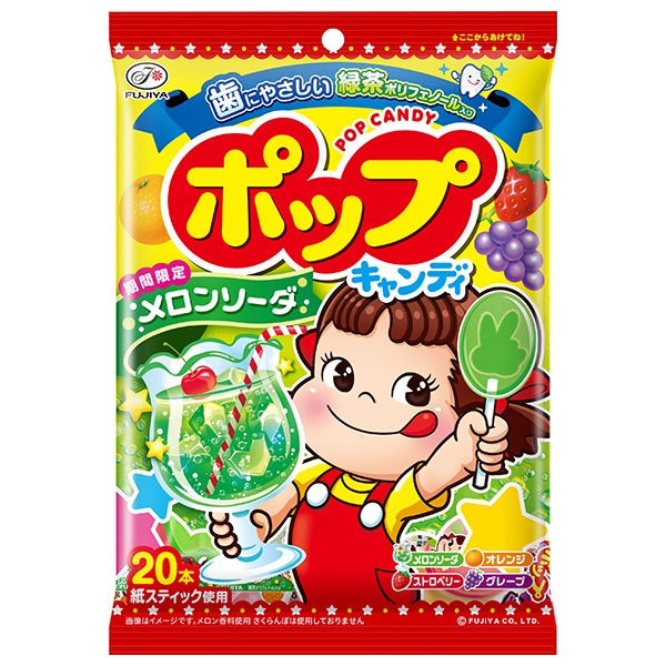 不二家 ポップキャンディ 20本×6袋入|ペコちゃん お菓子 おやつ キャンディ 飴 アメ