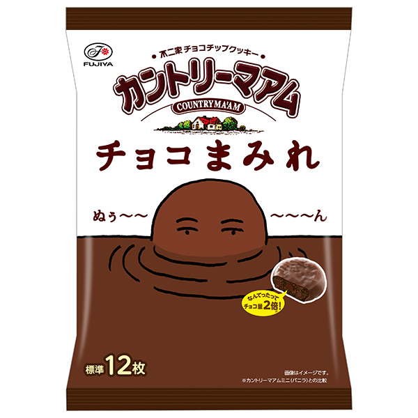 不二家 カントリーマアム チョコまみれ ミドルパック 122g×18袋入|お菓子 おやつ チョコレート チョコ