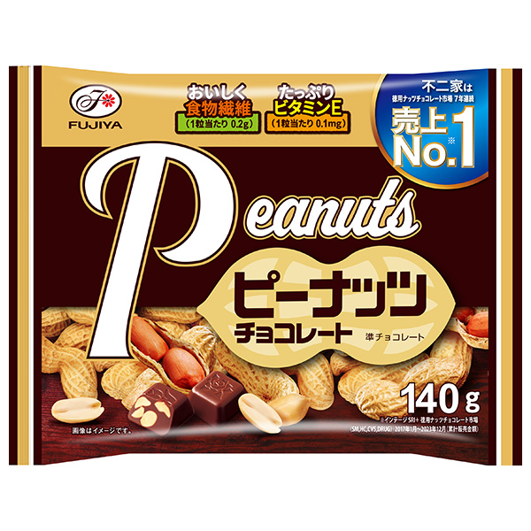 不二家 ピーナッツチョコレート 140g×18袋入|お菓子 おやつ チョコレート チョコ
