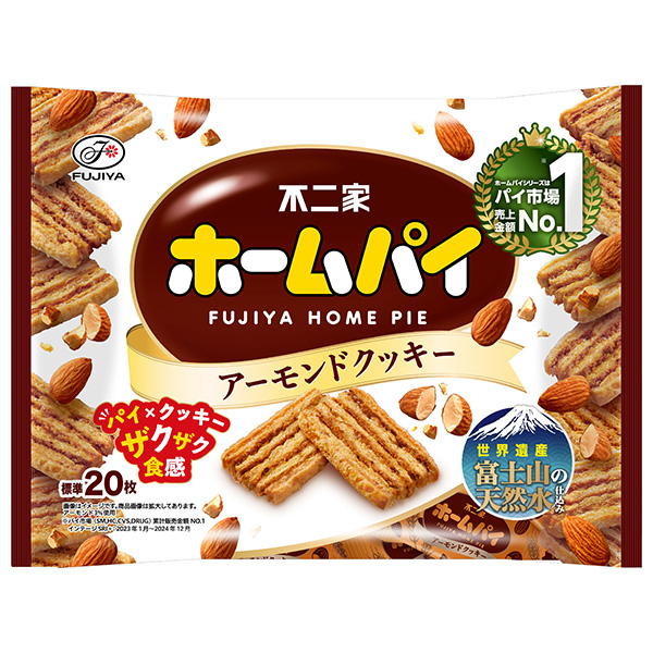 不二家 ホームパイ アーモンドクッキー 146g×16袋入|お菓子 洋菓子 焼き菓子 パイ 袋