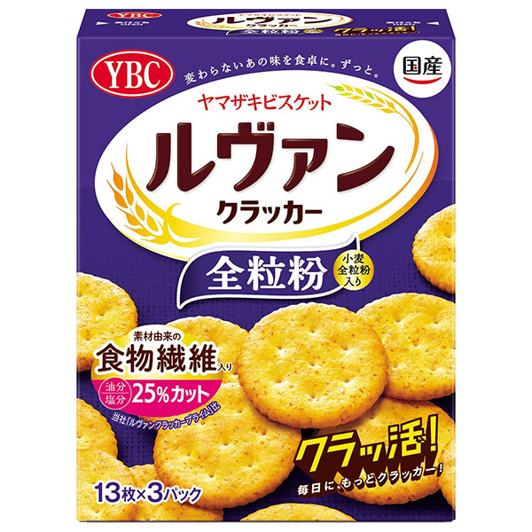 ヤマザキビスケット ルヴァン全粒粉クラッカーS 39枚(13×3P)×10個入|お菓子 ビスケット クラッカー