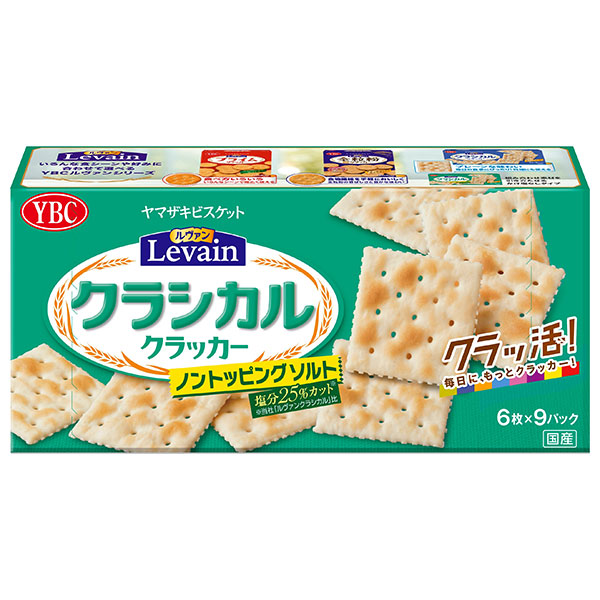 ヤマザキビスケット ルヴァンクラシカル ノンソルトッピング 54枚(6枚×9P)×10個入|お菓子 ビスケット クラッカー