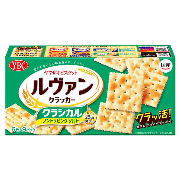 ヤマザキビスケット ルヴァンクラシカル ノンソルトッピング 54枚(6×9)×10個入 メーカー 問屋直送|お菓子 ビスケット クラッカー