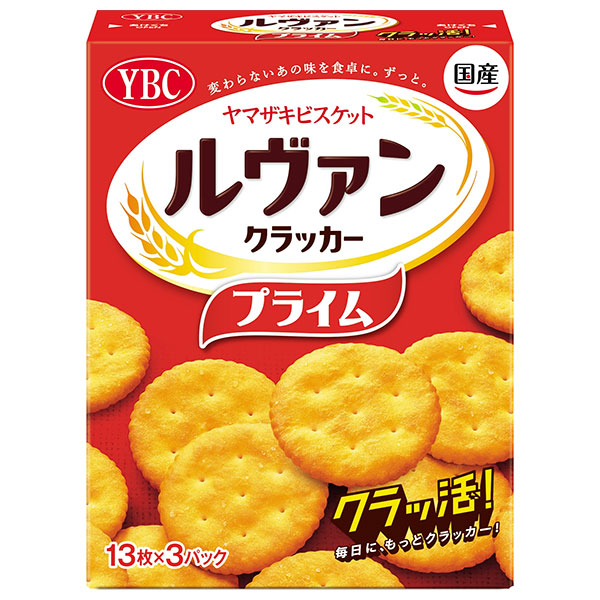 ヤマザキビスケット ルヴァンプライムS (13枚×3P)×10箱入|お菓子 ビスケット クラッカー Levain