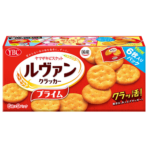 ヤマザキビスケット ルヴァン クラッカープライム (6枚×9P)×10箱入|お菓子 クラッカー Levain