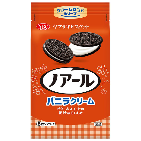 ヤマザキビスケット ノアール (8枚×2P)×12個入 メーカー 問屋直送|お菓子 クッキー クリーム クリームサンド