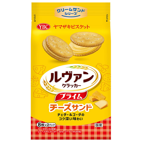 ヤマザキビスケット ルヴァン プライム チーズサンド (8枚×2P)×12袋入 メーカー 問屋直送|お菓子 クラッカー チーズサンド ルヴァン