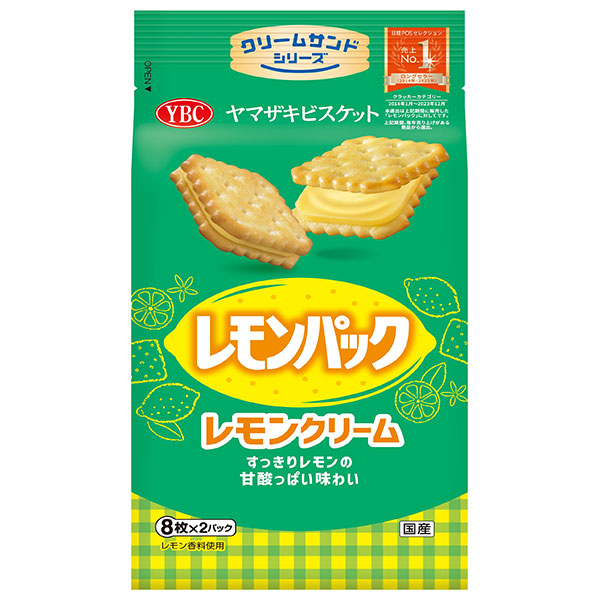 ヤマザキビスケット レモンパック (8枚×2P)×12袋入 メーカー 問屋直送|お菓子 クラッカー レモンクリーム レモン