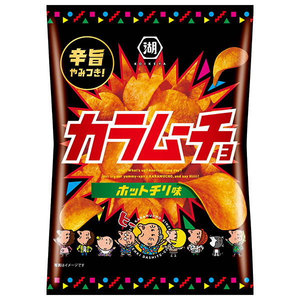 コイケヤ カラムーチョチップス ホットチリ味 55g×12個入|お菓子 スナック菓子 からむーちょ