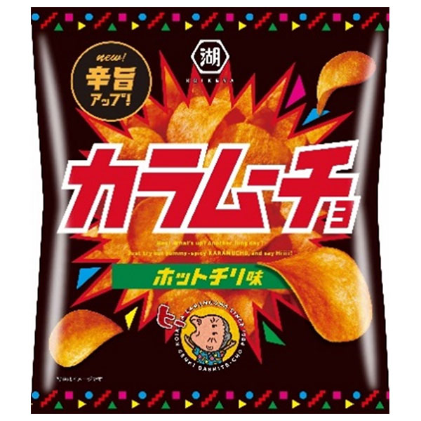 コイケヤ カラムーチョチップス ホットチリ味 55g×12袋入 メーカー 問屋直送|お菓子 スナック菓子 カラムーチョ