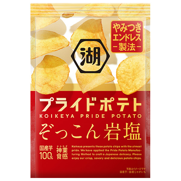 コイケヤ PRIDE POTATO(プライドポテト) ぞっこん岩塩 55g×12袋入|お菓子 スナック菓子 塩 しお味