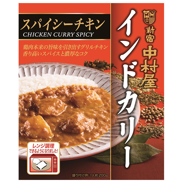 中村屋 新宿中村屋 インドカリー スパイシーチキン 200g×5箱入|カレールー レトルトカレー レンジ調理