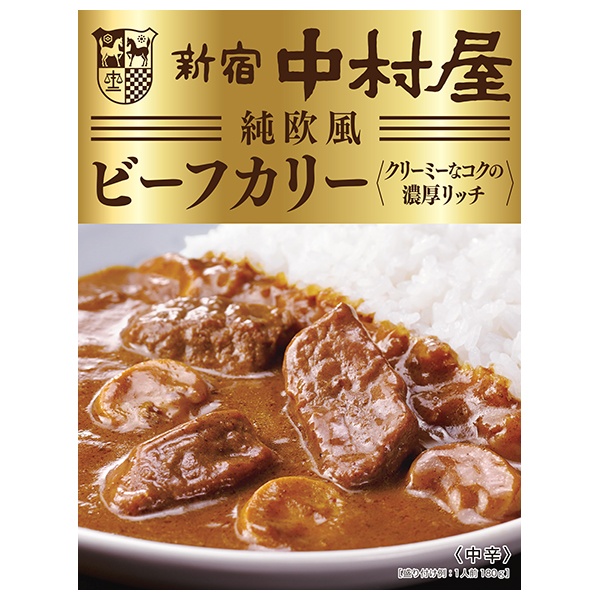中村屋 新宿中村屋 純欧風ビーフカリー クリーミーなコクの濃厚リッチ 180g×5箱入|カレールー レトルトカレー