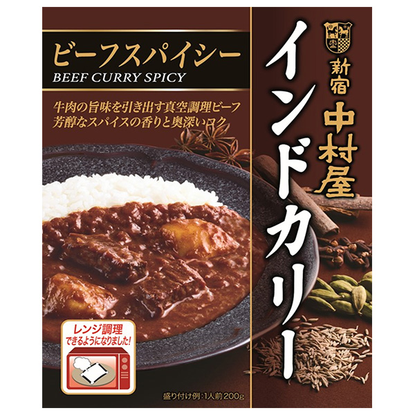 中村屋 新宿中村屋 インドカリー ビーフスパイシー 200g×5箱入|カレールー レトルトカレー レンジ調理