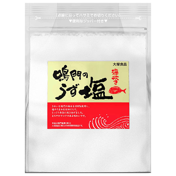 大塚食品 鳴門のうず塩 (深炊き) 1kg×20袋入|調味料 しお カリウム マグネシウム