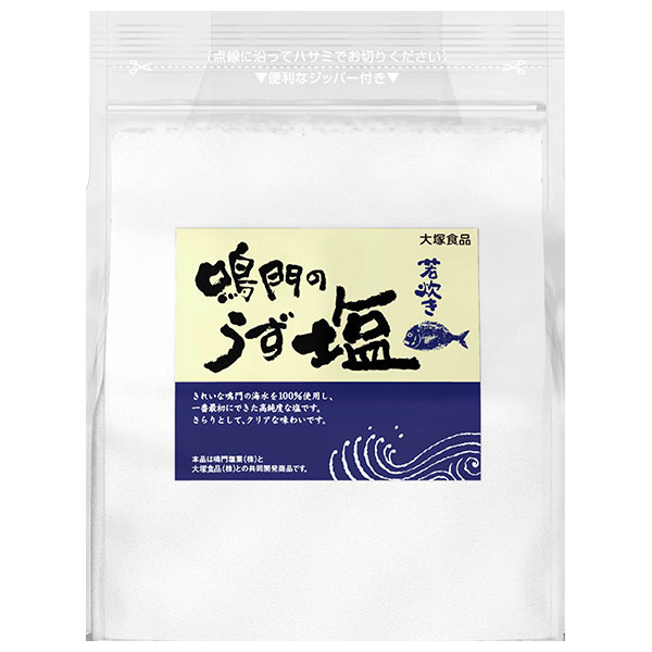 大塚食品 鳴門のうず塩 (若炊き) 1kg×20(10×2)袋入|調味料 しお カリウム マグネシウム