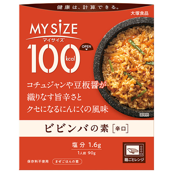 大塚食品 マイサイズ ビビンバの素 90g×30個入|一般食品 レトルト まぜごはんのもと ビビンバ