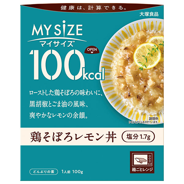 大塚食品 マイサイズ 鶏そぼろレモン丼 100g×30個入|どんぶり 丼 レトルト そぼろ丼