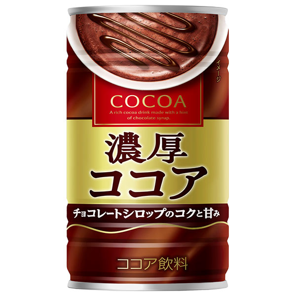ココア 大塚食品 濃厚ココア 190g缶×30本入|ココアパウダー 缶｜永久不滅