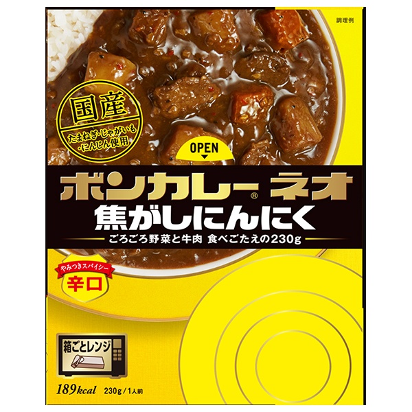 大塚食品 ボンカレーネオ 焦がしにんにく やみつきスパイシー 辛口 200g×30個入|カレー レトルト 辛口 レトルトカレー レンジ調理