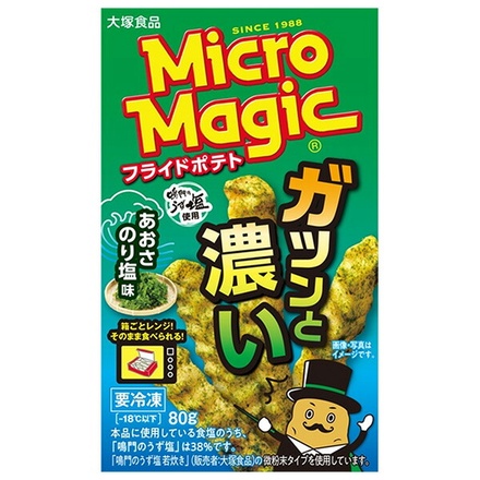 大塚食品 マイクロマジック フライドポテト あおさのり塩味 80g×20袋入 冷凍商品|おやつ 冷凍食品 おかず フライドポテト あおさ