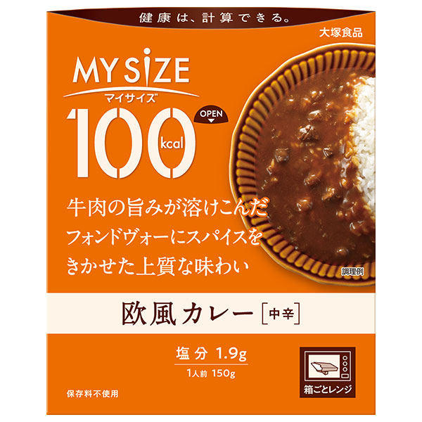 大塚食品 マイサイズ 欧風カレー 中辛 150g×30個入|カレー レトルト 一般食品 中辛