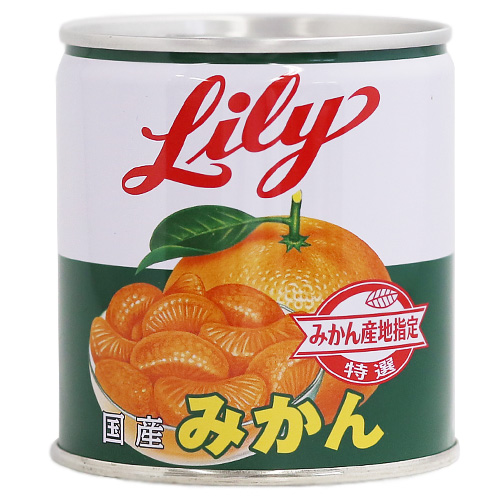 リリーコーポレーション Lily リリーのみかん 5号缶 295g缶×24個入|缶詰 果物 菓子材料 ミカン