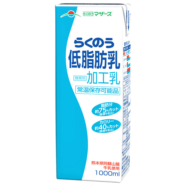 らくのうマザーズ らくのう低脂肪乳 1000ml紙パック×12(6×2)本入|乳性 乳性飲料 牛乳 紙パック