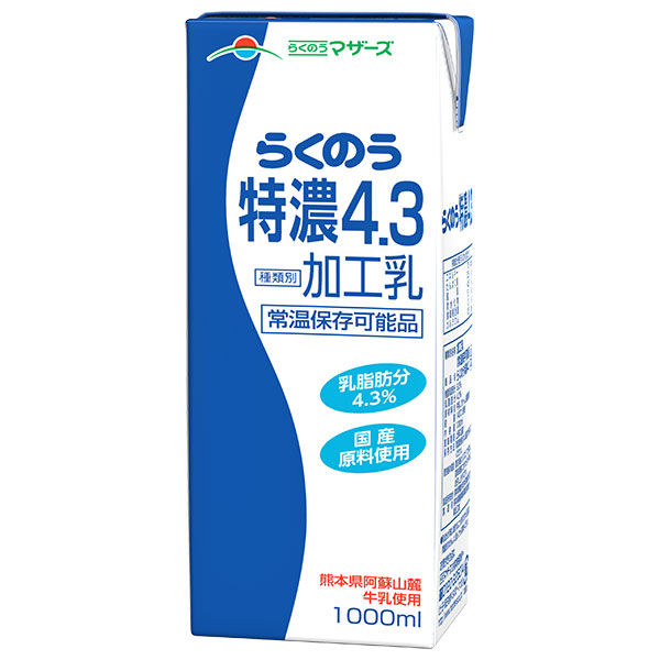 らくのうマザーズ らくのう特濃4.3 1000ml紙パック×12(6×2)本入|牛乳 乳酸 1L 1000ml 紙パック カルシウム 脱脂粉乳