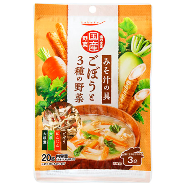 国分 tabete 素のまま国産野菜 ごぼうと3種の野菜 20g×10個入 メーカー 問屋直送|乾燥野菜 みそ汁 具